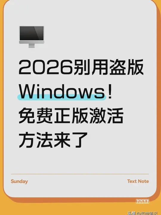 Win10还是Win11 一个方法教你选择Windows版本